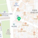 경희미소담한의원 이미지