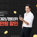 원프로모션 이미지