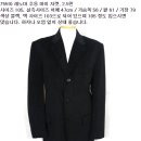 가을 겨울 마이 자켓 / 남자 브랜드 블레이저 콤비 재킷 이미지