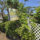 곤지암읍-12 | [경기 광주 곤지암 맛집] 화담숲 근처 푸르른 정원이 예쁜 '초월보리밥' 내돈내산 솔직후기