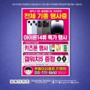 폰팔이김봉준진평점