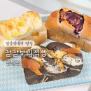 잠실새내역 빵집 찰찰보리식빵 잠실점 천연발효빵 후기