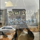돈이네식당
