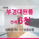 아진공인중개사사무소 이미지
