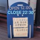 광명생포갈비 이미지