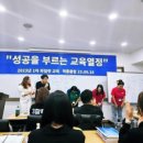 GS25포항용흥우방점 | [책통클럽서신센터]성공을 부르는 교육열정♥️ 전국의 가맹 세미나도 알려 드려요.
