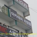 아카데미리빙텔
