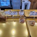 윤희베이커리 이미지