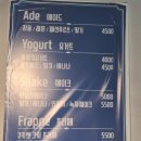 카페 리코(Cafe Rico)