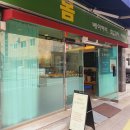 (언제나)봄 베이커리 이미지