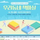 마실 이미지
