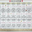 의료법인 건강한사람들 의료재단 이미지