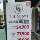 더스시 이미지