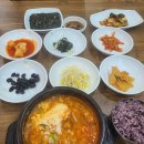 원조천연순두부 이미지