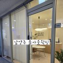 남양주시 다산 올아웃왁싱 브라질리언 솔직 후기
