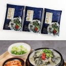 짱어둥둥장어곰탕