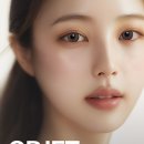 오브제 이미지