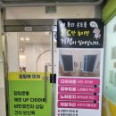 점핑에미쳐