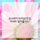 건강피부미용실