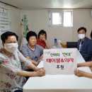 선하경로당 중부매일