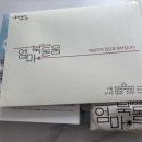 돋움 | 서울도서관 엄마 북(Book)돋움 후기｜무료 책상자 구성품 만족!
