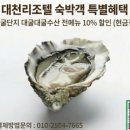 대천리조텔 네이버블로그