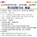 ㈜에스앤비인터네셔날 이미지