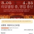 구친이네2 | 7년 찾아헤맨 게살국수 - 상하이 현지인픽 미슐랭 레스토랑 청롱항(成龙行蟹王府)
