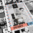 삐약삐약출판사 이미지