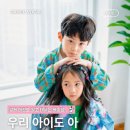 대전댄스학원 아이가 즐겁게 다니는 키즈반 후기 (대전댄스보컬학원)