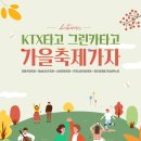 남강그린카 이미지