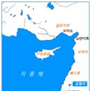 안디옥