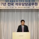 전국석유 이미지