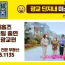 트라엘어린이집 이미지
