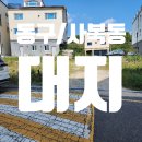 01-16 동구 이미지