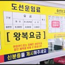 시방항여객터미널 이미지