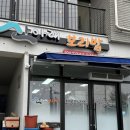 산아래물가에서 | 전주청국장맛집 산아래보리밥 방문후기