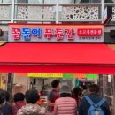 푸줏간정육점 네이버블로그