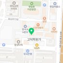 강동구 명일2동 요가 강동명상요가센터 가격 오시는길 후기