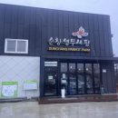 순창 앵무새팜 | 순창앵무새팜 담양 광주근교 아이와 가볼만한곳