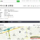 미니스톱 상봉점 이미지