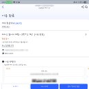 윈아이안경 | '마카오 짚시티' 비오는 날 야간 탑승 후기🌃 짚라인 가격, 예약 방법, 초등학생 탑승 조건, 복장규정...