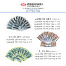 남도씨푸드
