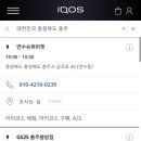 GS25봉방점 이미지