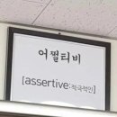 급훈.. 이미지