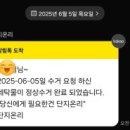 단지세탁 네이버블로그