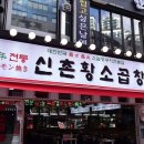 우진3차프라자 이미지