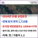 주식회사 태양팜 이미지