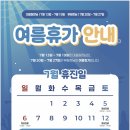 편한이비인후과의원 이미지