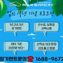 성원카 | 군산장기렌트 레이 출고 후기｜군산렌트카에서 신차장기렌트 상담부터 출고까지